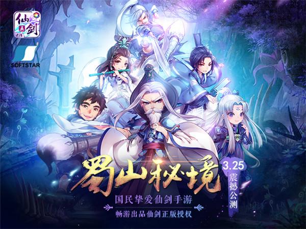 热血物语地下世界