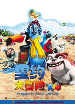 道奇蝰蛇找不同