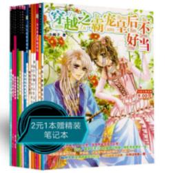 汽车华容道选关版
