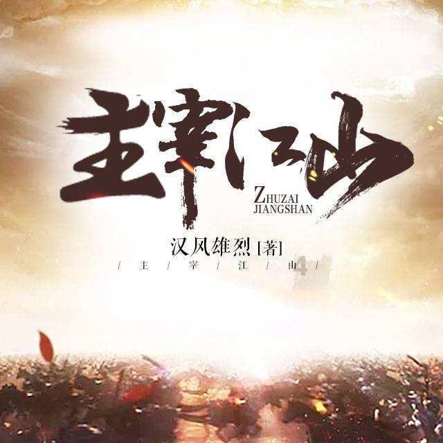 冠军射击手