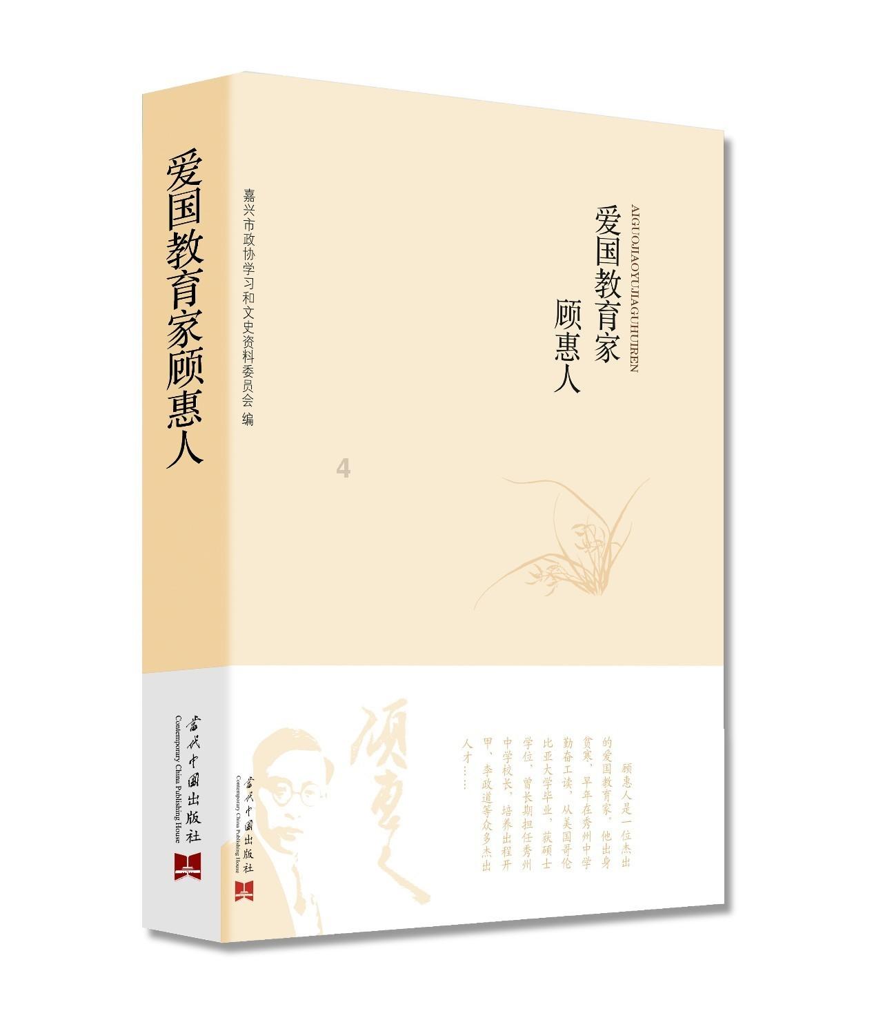 逃离可爱村落