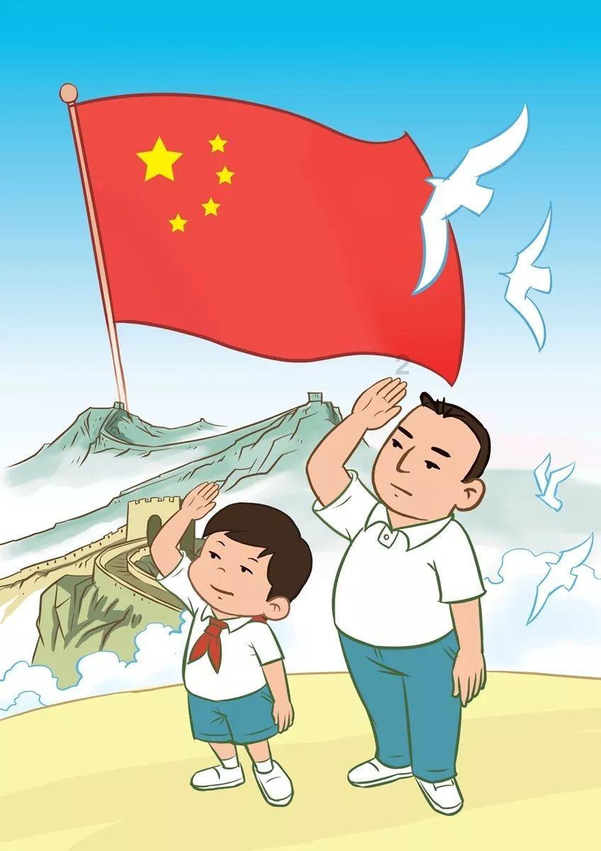 快乐男孩救援