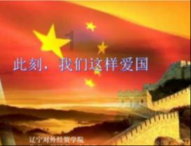 新天空之翼
