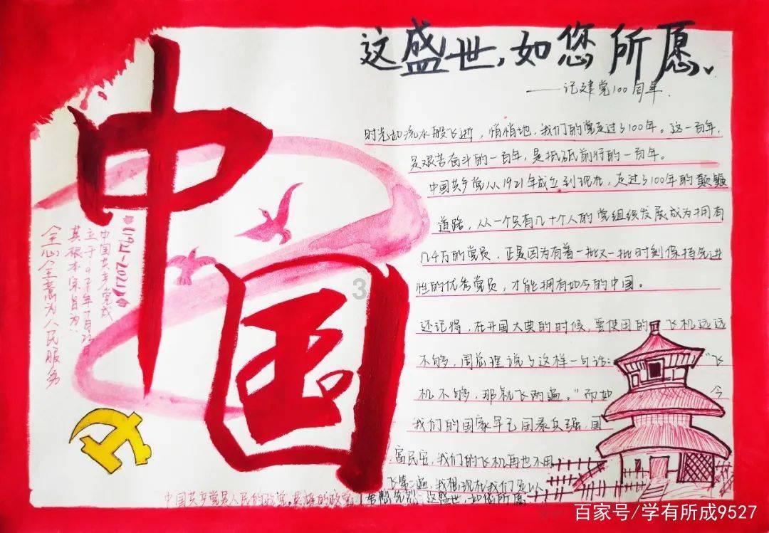 沙滩度假